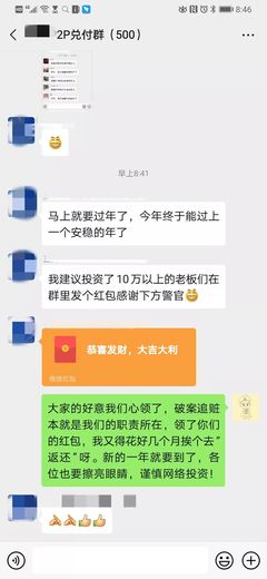 8000萬血汗錢全部追回！一分都不少 中期和長期貸款的保障與教訓