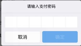 警惕非法網(wǎng)絡(luò)借貸陷阱 關(guān)于虛假“支付寶和微信”聯(lián)合公眾號的警示