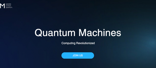 以色列企業(yè)融資550萬美元，推動量子計算機軟硬件開發(fā)，攻克技術換代挑戰(zhàn)