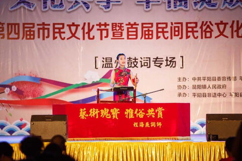 2022年的第一份快樂 平陽新年文化活動來啦，快收藏！